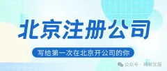 注册个公司但是不经营（就是一空壳）可以吗？