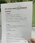 税筹干货，个体户核定征收这样交税