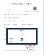 办北京工居学历不足，云计算/亚马逊中级架构师，别被低价误导