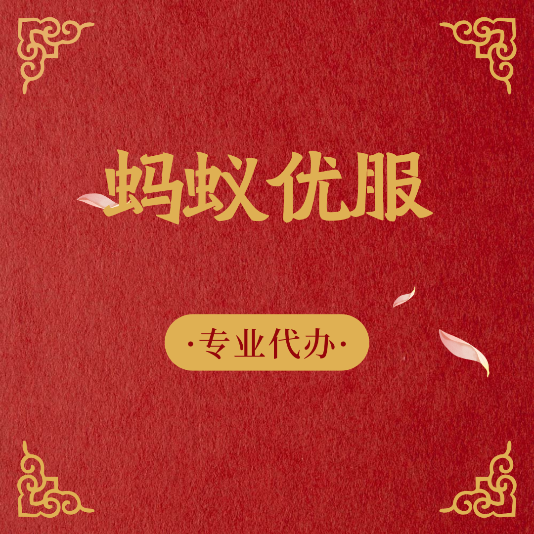 离职后工作居住证失效？1招教你继续用！