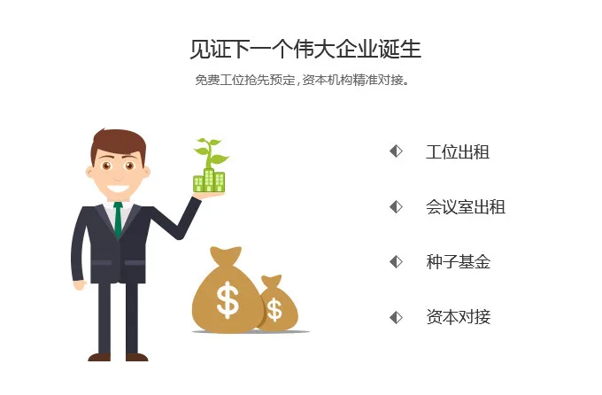 公司注册_代理记账_资质代理_蚂蚁优服一站式服务平台