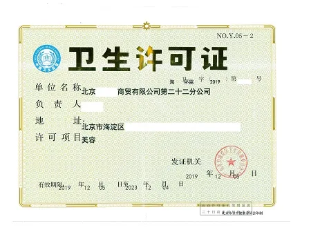 {dede:field.seotitle/}_蚂蚁优服一站式服务平台