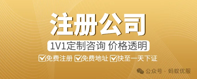 创业第一步，选工作室还是公司？