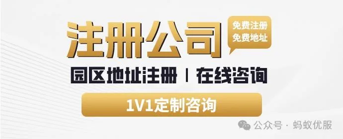 想在北京朝阳注册一家公司，没有地址怎么办